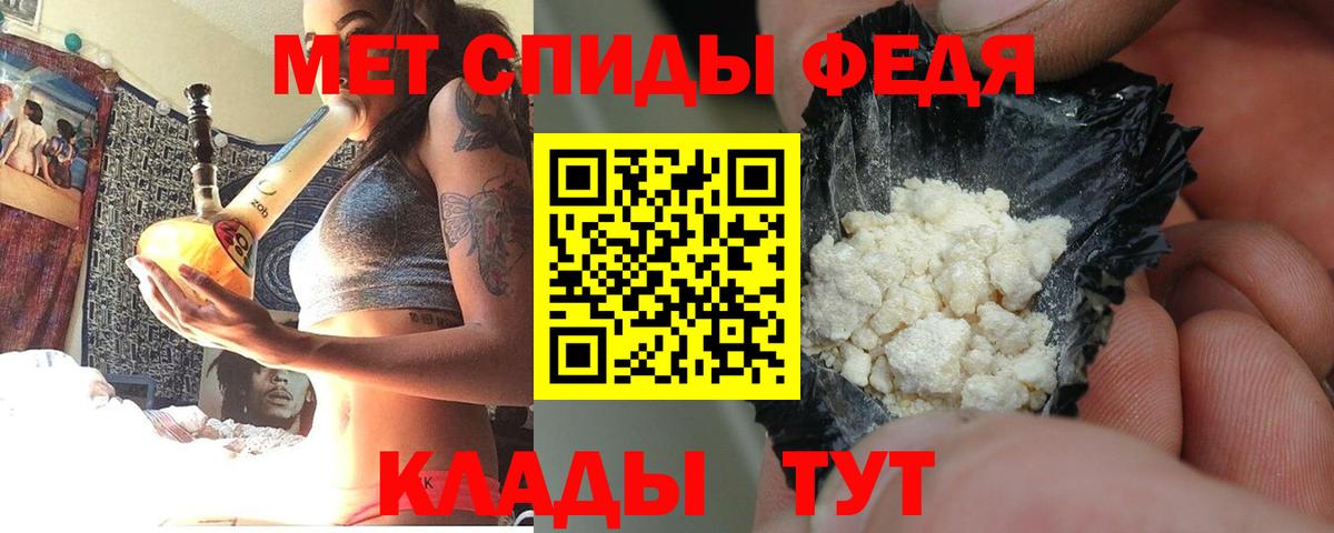 АМФЕТАМИН VHQ Нягань