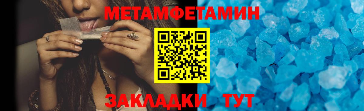 Нягань  Амфетамин  Амфетамин  Вход с VPN  АМФ Розовый 