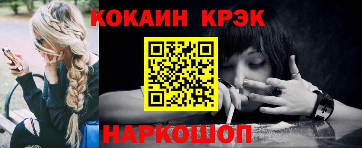 Нягань  КОКАИН Боливия  Вход с VPN  КОКАИН 99% 