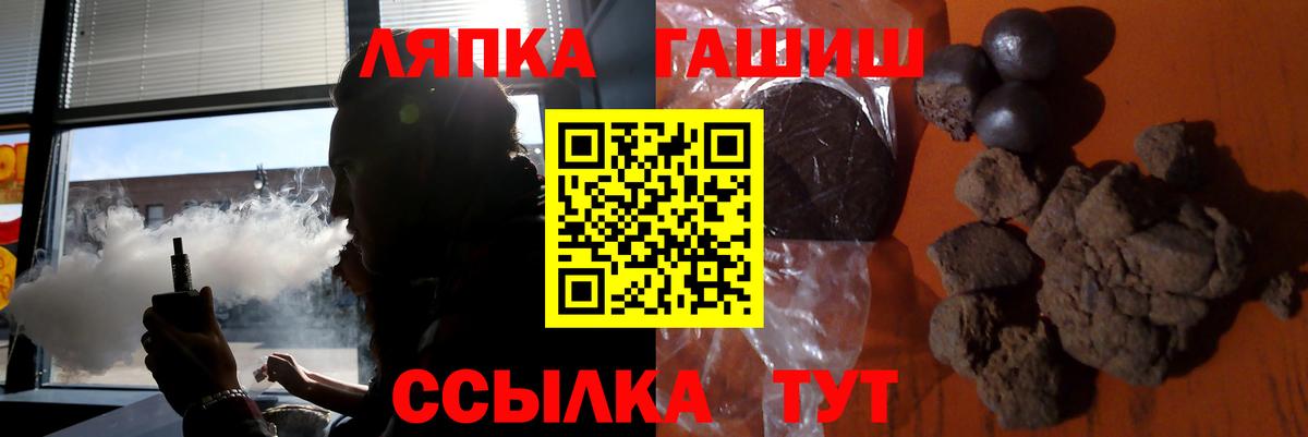 Гашиш убойный Нягань