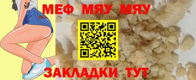 mdma Ставрополь