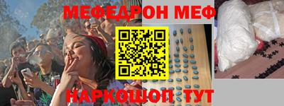 mdma Ставрополь