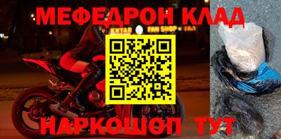 не бодяженный Старая Купавна
