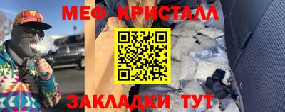 mdma Ставрополь