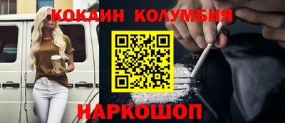 не бодяженный Старая Купавна