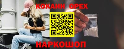 не бодяженный Старая Купавна