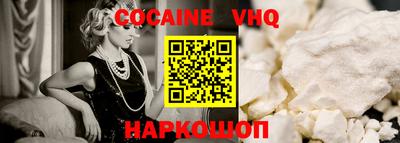 не бодяженный Старая Купавна