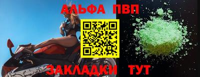 не бодяженный Старая Купавна