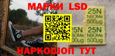 mdma Ставрополь