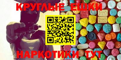 ПСИЛОЦИБИНОВЫЕ ГРИБЫ Среднеуральск