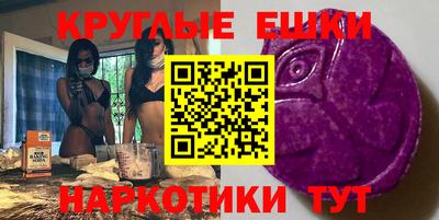mdma Ставрополь