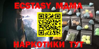 не бодяженный Старая Купавна