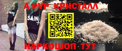 mdma Ставрополь