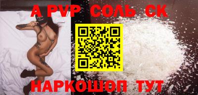 mdma Ставрополь