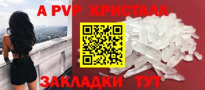 не бодяженный Старая Купавна