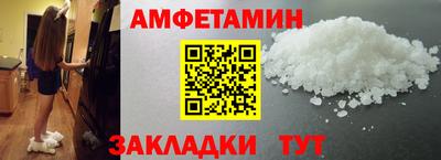mdma Ставрополь