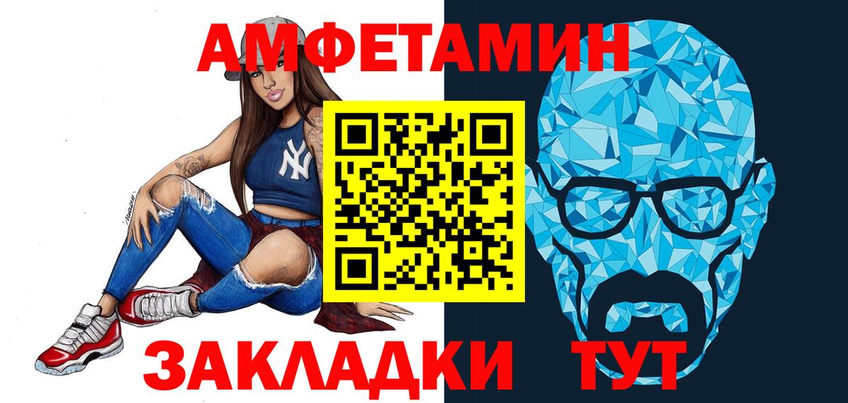 Метамфетамин мет Нягань