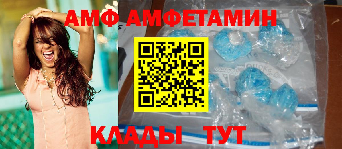 Метамфетамин Декстрометамфетамин 99.9%  Вход с VPN  Нягань  Метамфетамин Декстрометамфетамин 99.9% 