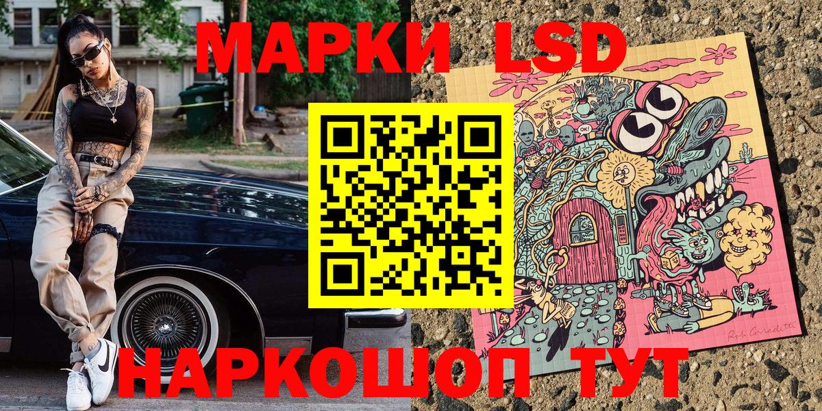 Марки N-bome 1,5мг Нягань