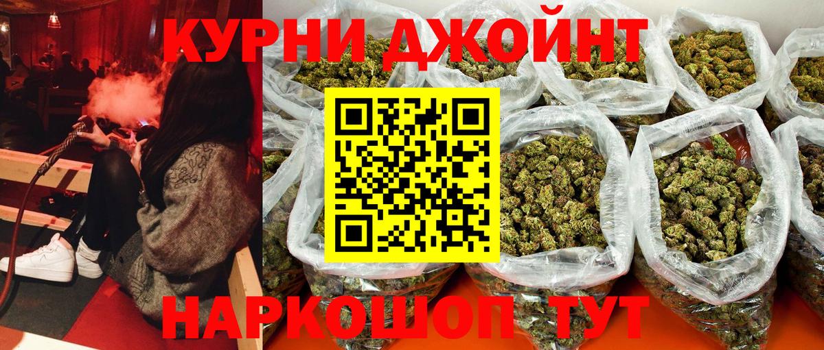 Нягань  МАРИХУАНА VHQ  Вход с VPN  Каннабис VHQ 